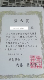 IMG_20200716_074049.jpg